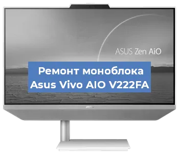 Модернизация моноблока Asus Vivo AIO V222FA в Самаре